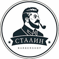 Сталин