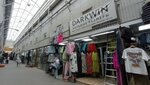 Darkwin (MKAD, 14th kilometre, 2с63), clothing store