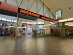 Aksmania (Kamennoostrovskiy Avenue, 37), items for mobile phones