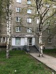 Военторг Круглый Год (Kosmonavtov Avenue, 81), military uniform