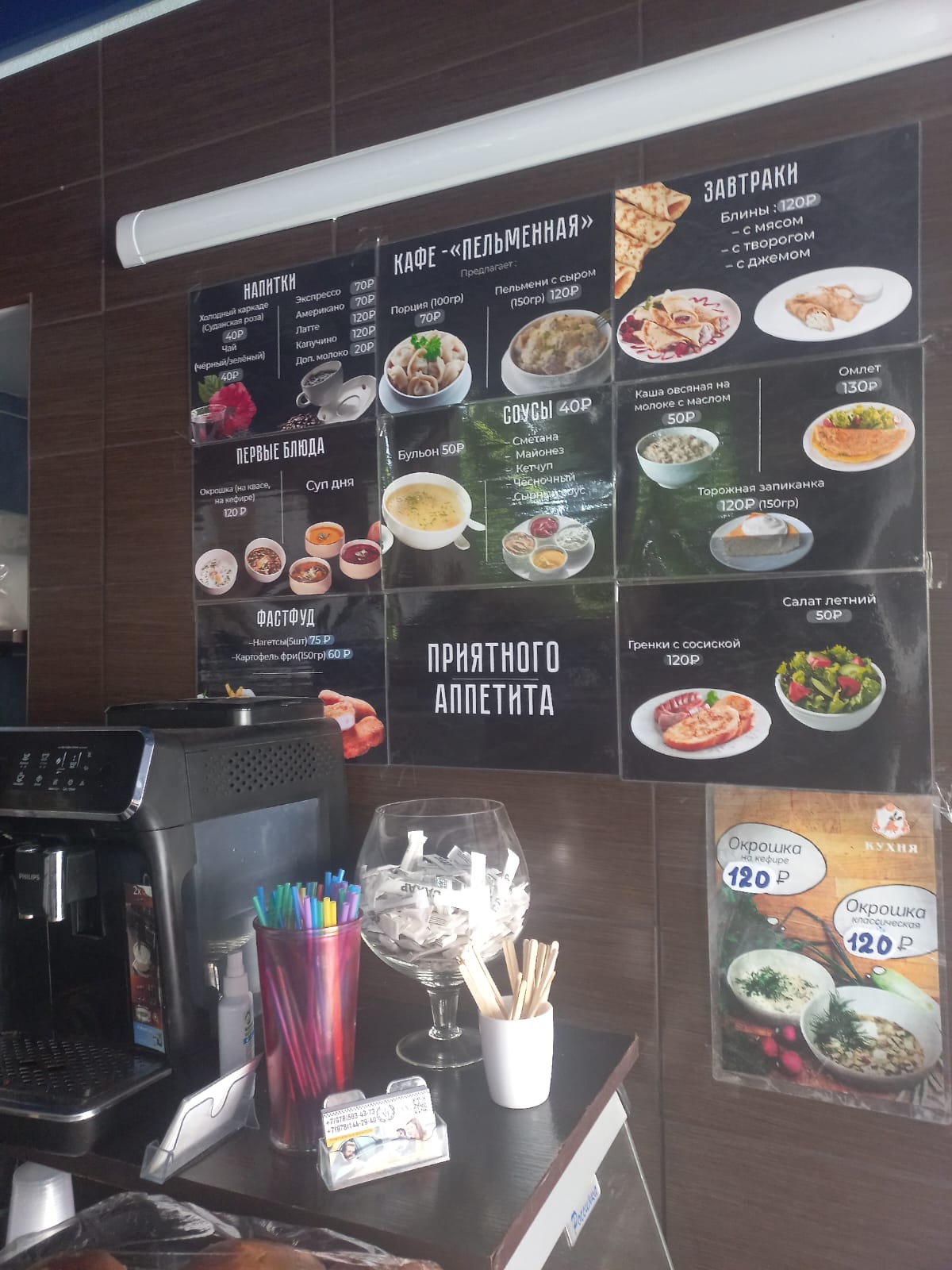 Фото Гостевой дом на Юго-Западной