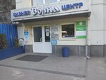 Кормовое решение (Bolshaya Sankt-Peterburgskaya Street, 39с18), fodder and feed additives
