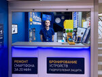 Pedant.ru (2nd Vladimirskaya Street, 38/18), reparación de teléfonos