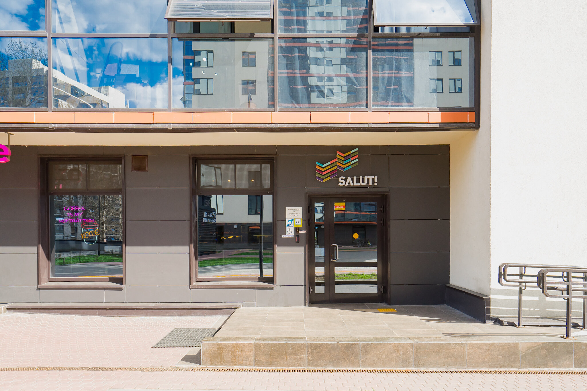 Фото АпартПейдж Салют