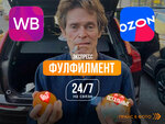 FullFyHub (Savvino Microdistrict, Savvinskaya ulitsa, 2Ас2) ، إنجاز