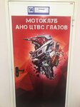 Цтвс (ул. Тани Барамзиной, 22), спортивный клуб, секция в Глазове