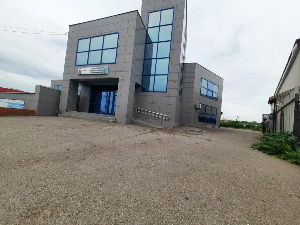 Professional development center Сталь-Центр, Sterlitamak, photo