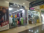 Леди-Х (Nagatinskaya Street, 16), clothing store