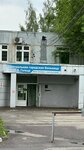 Центральная городская больница имени М. В. Гольца, отделение анестезиологии и реанимации (Moskovskaya ulitsa, 7к2), department of the hospital