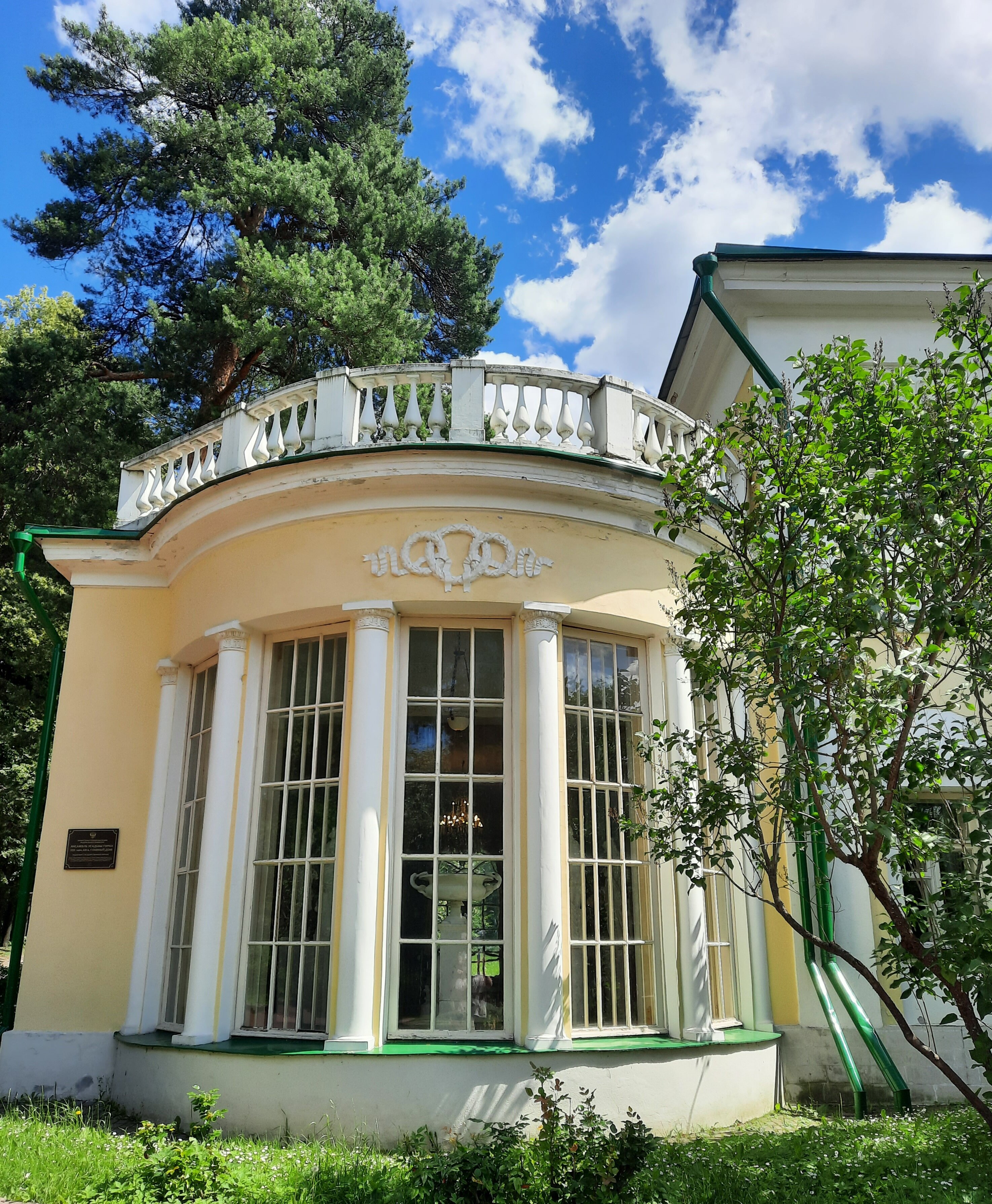 Фото Усадьба Горки