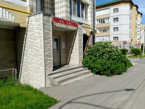 Росгосстрах, улица Горького, 13 — Сыктывкар
