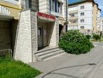 Росгосстрах, офис урегулирования убытков (Gorkogo Street, 13), insurance company