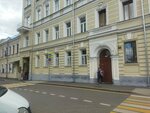 Ter-Sarkisov & Partners, Attorneys at Law (Bolshoy Nikolopeskovsky Lane, 13), attorney