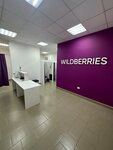 Wildberries (Sormovskoye Highway, 14), point of delivery