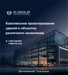 AR-Group (ulitsa Bessonova, 29/1), organización de proyectos