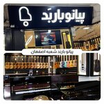 Barbad Musical Instruments (Palm Strip Mall, Jumeirah 1, Jumeirah, Dubai), music store
