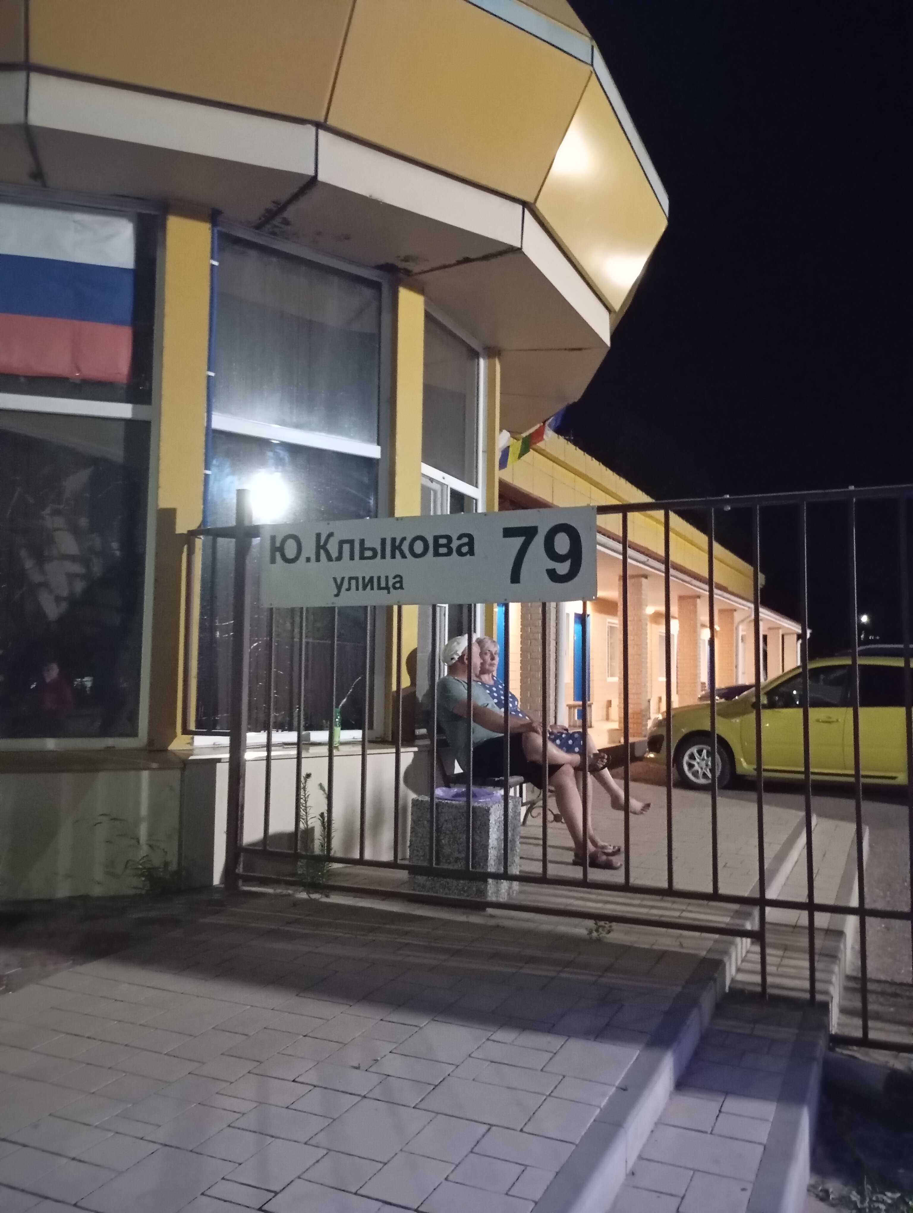 Фото 6 Квадратов