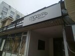 Glaze (Kabanbai Batyr Street, 59), courses and master classes