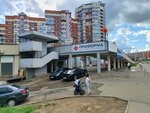 Hohoro (Izhevsk, Pushkinskaya Street, 130), coffee machine