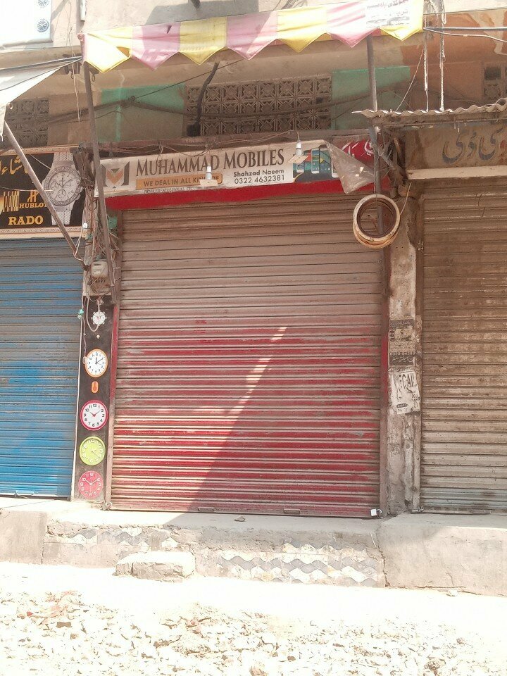 Mobile phone store Muhammad Mobiles, Lahore, photo