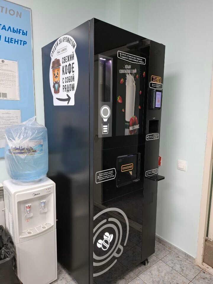 Coffee machine Msg-Coffee, Astana, photo