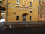 Loreto (Dnepropetrovskaya Street, 31), claddings
