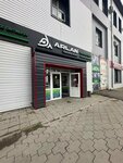 Arlan (Qazaqstan Street, 159/4), tienda de muebles