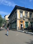 Yuristy Chity (Lenina Street, 104), servicios legales