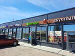 Мегафон (posyolok gorodskogo tipa Vurnary, ulitsa Ashmarova, 22), electronics store