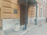 Союзпетрострой-Проект (Shpalernaya Street, 24А), organización autorreguladora