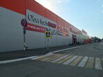 SmartGo (prospekt Komarova, 13В), electronics store
