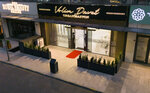 Volim Invitation (İstanbul, Başakşehir, Başakşehir Mah., İshakpaşa Sok., 8AD) ، تنظيم الأحداث