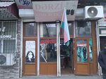 Derzi (Heydar Aliyev Avenue, 1068A) ، محل خياطة