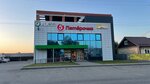 City Center (posyolok Poletayevo, Pionerskaya ulitsa, 12Г), clothing store