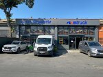 Axam Automotive Spare Parts (İstanbul, Başakşehir, İkitelli OSB Mah., Dolapdere 13. Ada Sok., 32), auto parts and auto goods store