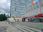 ProjectService (Rossiyskaya ulitsa, 67), engineering