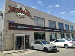 Stanislav Davis Shop (Kulakova Avenue, 12Г), motorcycle dealership