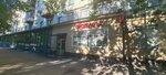 Продукты (Gvardeiskaya street, 9), grocery