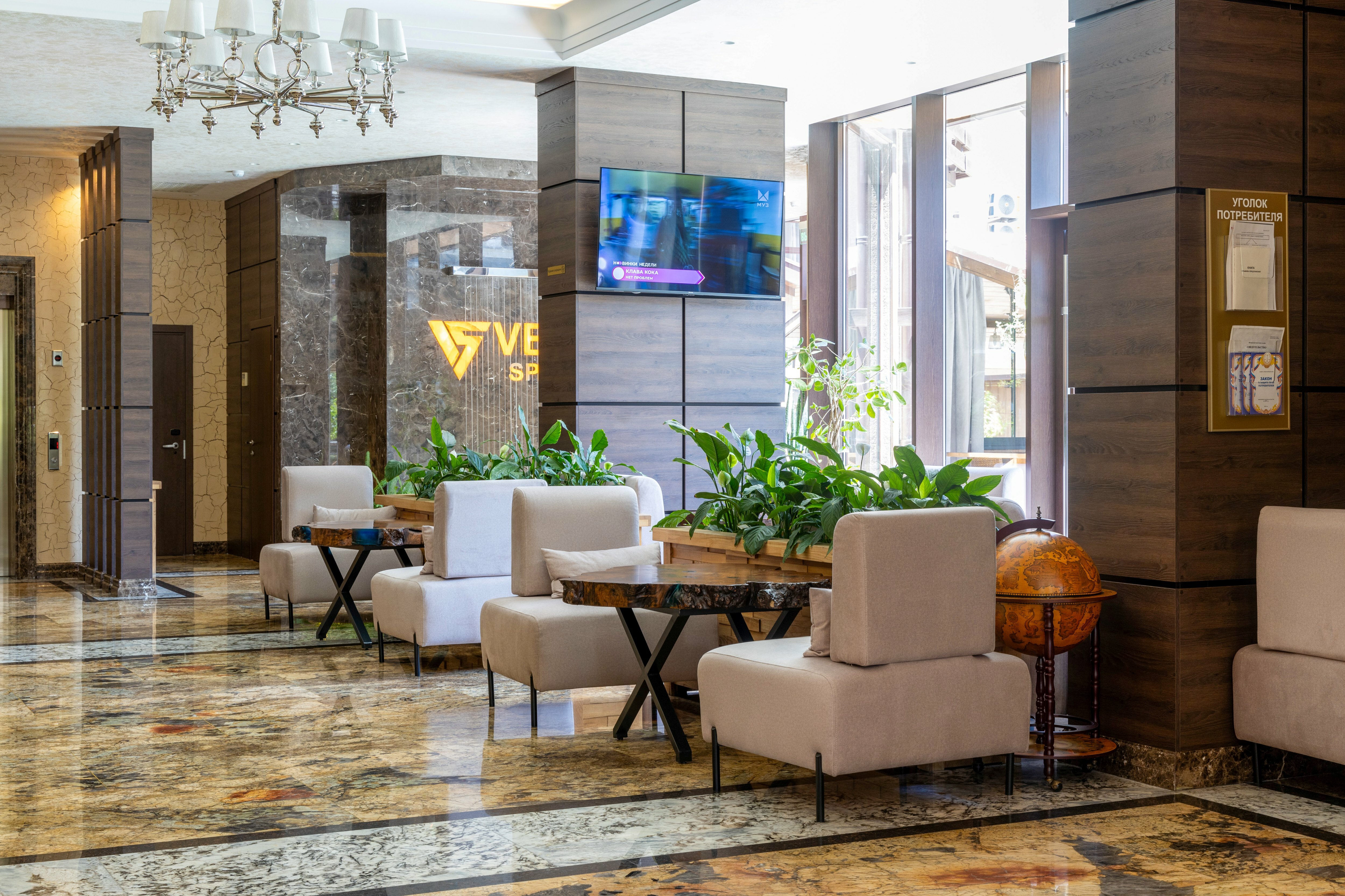 Фото Вертекс