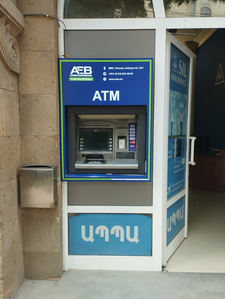 ATM Arm Econom Bank, Vanadzor, photo