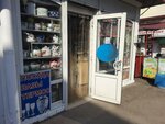Посуда (Biryuzova Street, 3Б), tableware shop