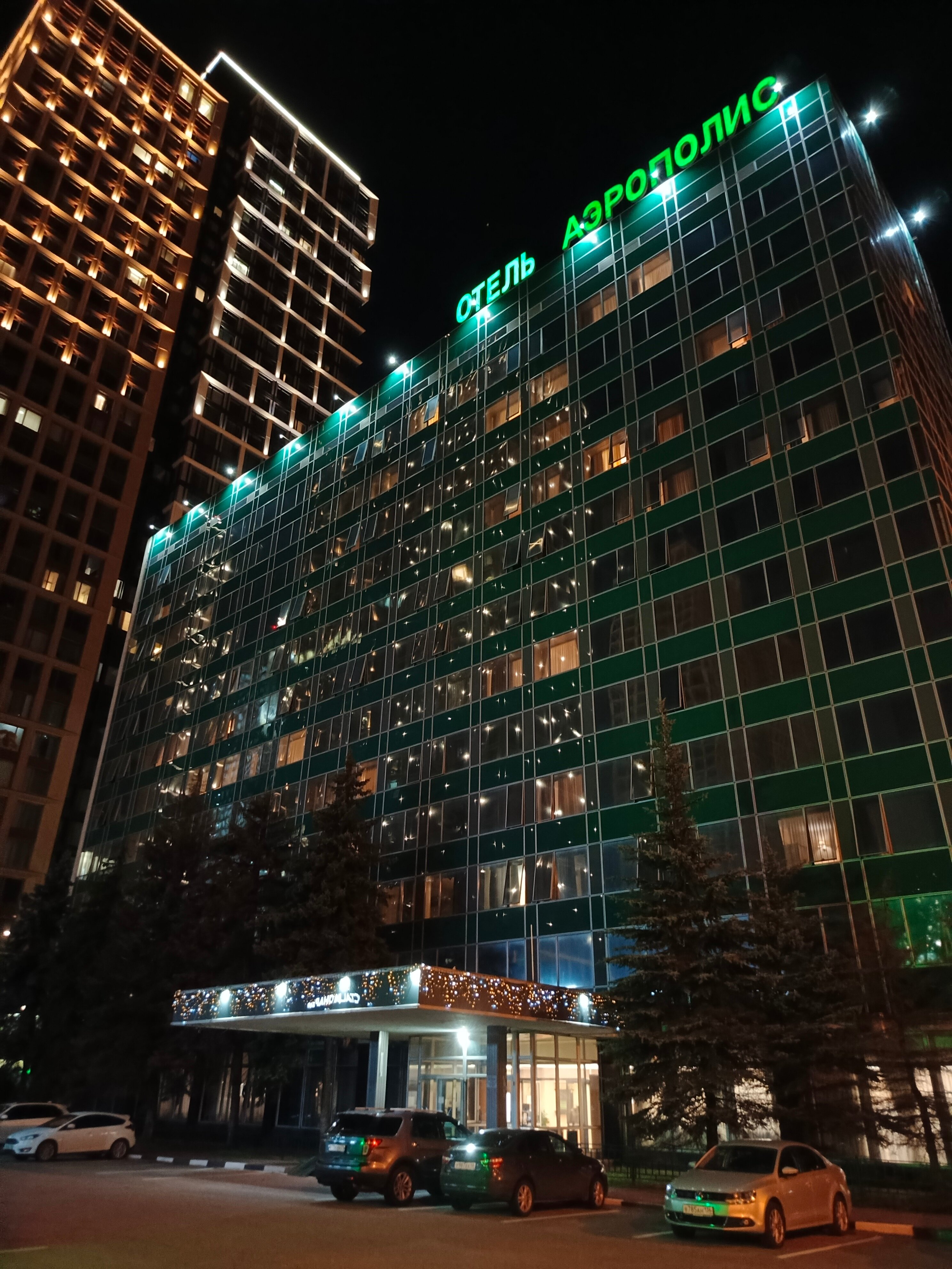 Фото Аэрополис