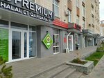 Premium (Baıken Áshіmov kóshesі, 21) ، متجر جزارة، ديلي