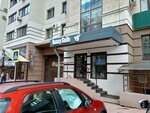 Струков и партнеры (Chkalova Street, 44) ، محامي