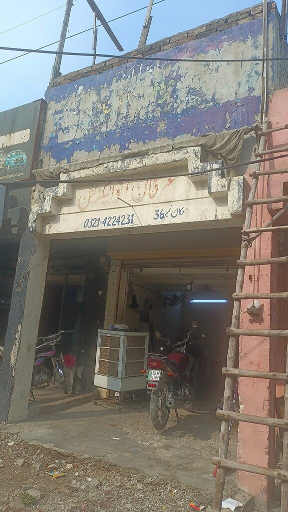 Auto electrics repair Irfan, Lahore, photo