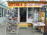 Олег Очков (ulitsa Kolesnikova, 18-20) ، متجر أدوات بصرية
