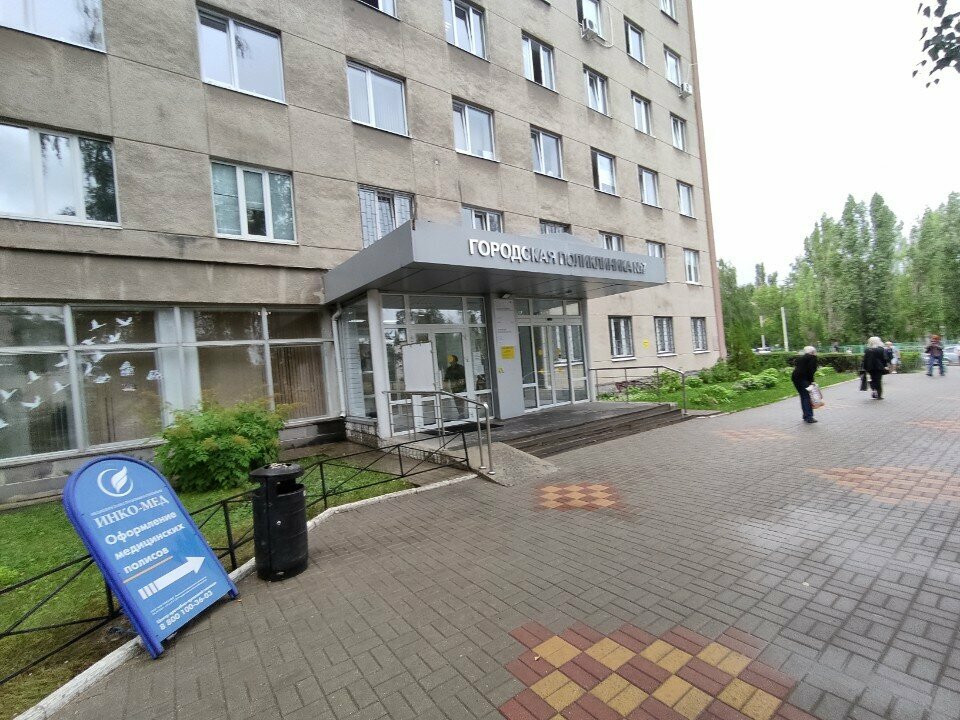 Vaccination point Городская поликлиника № 7, пункт вакцинации, Voronezh, photo