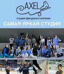 Axel (Moscow, Novomoskovskiy Administrative Okrug, Kommunarka District, kvartal № 195, 16к1вл1), sports club