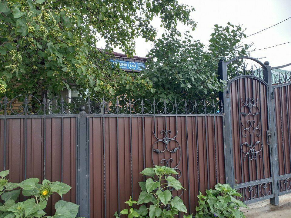 ATM Alatau City Bank, Kokshetau, photo