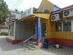 Дионис (Kosmonavta Popovicha Street, 69Б), grocery